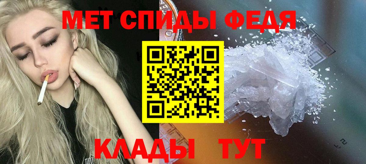 АМФ Premium Гусь-Хрустальный
