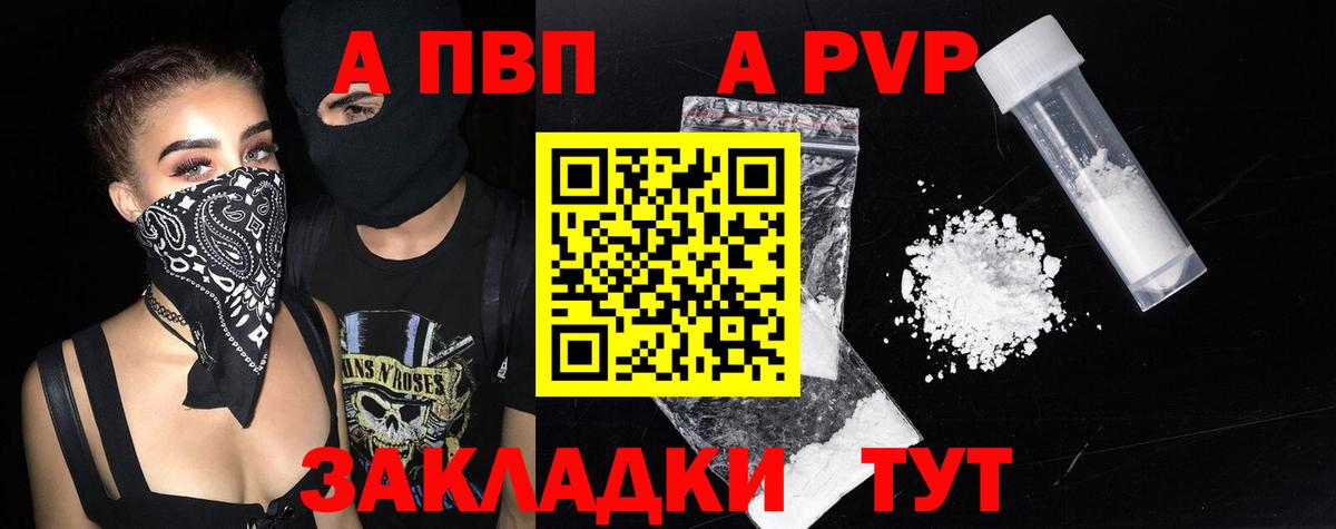 A PVP СК КРИС Гусь-Хрустальный