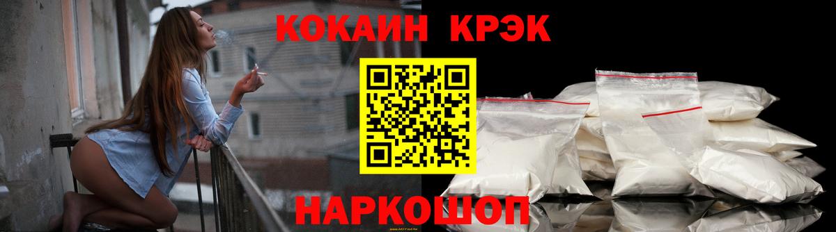 Гусь-Хрустальный  Кокаин Боливия  Вход с VPN 