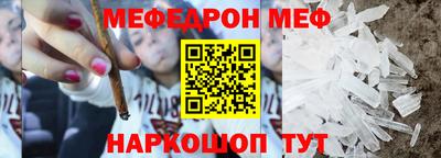 гашик Краснодар