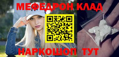 дмт Краснокаменск