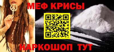 гашик Краснодар
