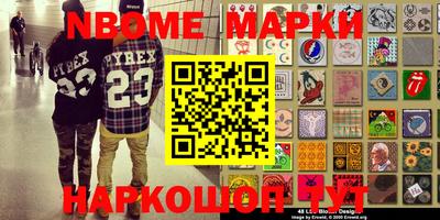 гашик Краснодар