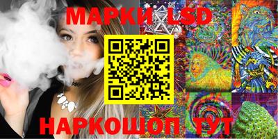дмт Краснокаменск