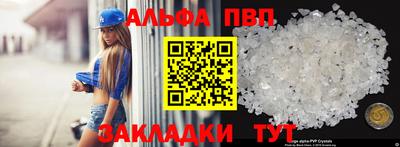дмт Краснокаменск
