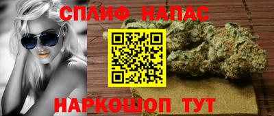 дмт Краснокаменск