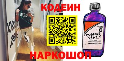 гашик Краснодар