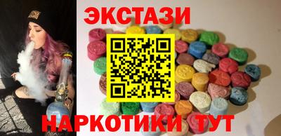 дмт Краснокаменск