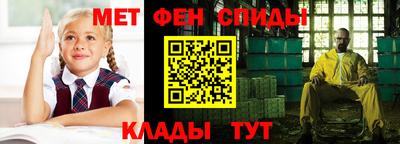 гашик Краснодар
