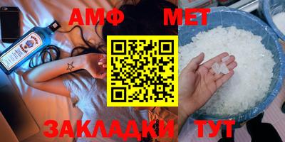дмт Краснокаменск