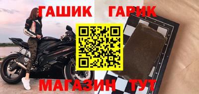 дмт Краснокаменск