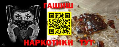 гашик Краснодар