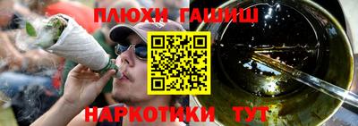 гашик Краснодар