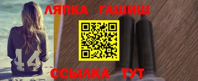 дмт Краснокаменск