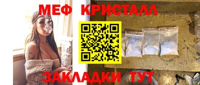 гашик Краснодар