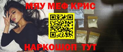 гашик Краснодар