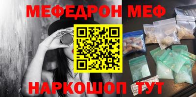 гашик Краснодар