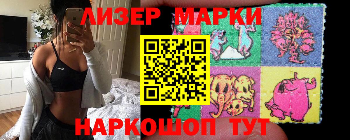 Лсд 25 экстази ecstasy  LSD-25 экстази  Гусь-Хрустальный  Вход с VPN  Лсд 25 экстази кислота 