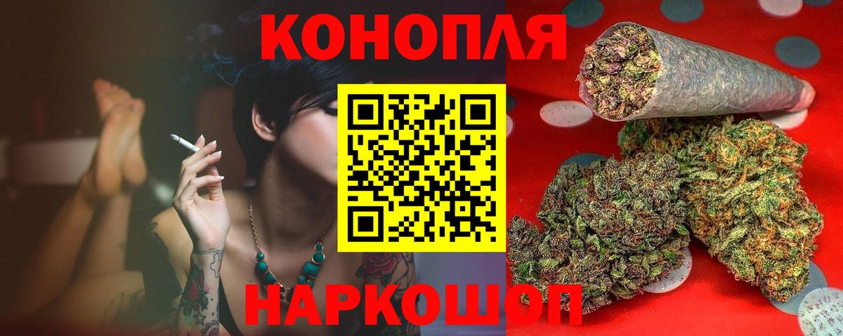 Шишки марихуана AK-47  Вход с VPN  Гусь-Хрустальный  Каннабис SATIVA & INDICA  Шишки марихуана планчик 